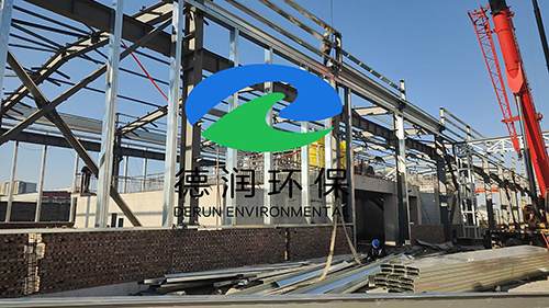公司承建的唐山鴻昇金屬材料有限公司污水處理、污水站廢氣治理以及中水回用項目正在施工